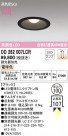 ODELIC ǥå 饤 OD262007LCR