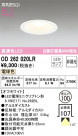 ODELIC ǥå 饤 OD262020LR