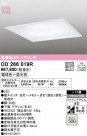 ODELIC ǥå ١饤 OD266019R
