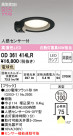 ODELIC ǥå 饤 OD361414LR