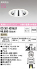 ODELIC ǥå 饤 OD361421MLR
