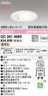 ODELIC ǥå 饤 OD361466R