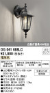ODELIC ǥå ƥꥢ饤 OG041688LC
