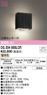 ODELIC ǥå ƥꥢ饤 OG254865LCR