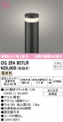 ODELIC ǥå ƥꥢ饤 OG254957LR