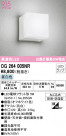 ODELIC ǥå ƥꥢ饤 OG264005NR