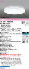 ODELIC ǥå 󥰥饤 OL251439BRE