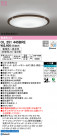 ODELIC ǥå 󥰥饤 OL251445BRE