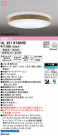 ODELIC ǥå 󥰥饤 OL251673BRE