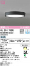 ODELIC ǥå 󥰥饤 OL251732R