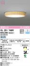 ODELIC ǥå 󥰥饤 OL251746R