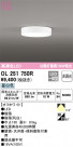ODELIC ǥå 󥰥饤 OL251750R