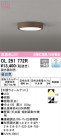 ODELIC ǥå 󥰥饤 OL251772R