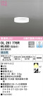 ODELIC ǥå 󥰥饤 OL251776R