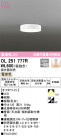 ODELIC ǥå 󥰥饤 OL251777R