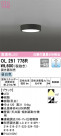 ODELIC ǥå 󥰥饤 OL251778R