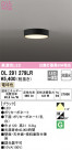 ODELIC ǥå 󥰥饤 OL291279LR