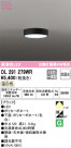 ODELIC ǥå 󥰥饤 OL291279WR