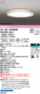 ODELIC ǥå 󥰥饤 OL291503BRE