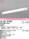 ODELIC ǥå å饤 OL551337NR