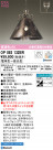ODELIC ǥå ڥȥ饤 OP093132BR