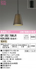 ODELIC ǥå ڥȥ饤 OP252786LR