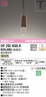 ODELIC ǥå ڥȥ饤 OP252902LR