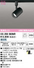 ODELIC ǥå ݥåȥ饤 OS256500NR