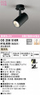 ODELIC ǥå ݥåȥ饤 OS256516R