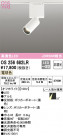 ODELIC ǥå ݥåȥ饤 OS256682LR