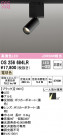 ODELIC ǥå ݥåȥ饤 OS256684LR