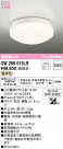 ODELIC ǥå Х롼饤 OW269015LR