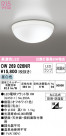 ODELIC ǥå Х롼饤 OW269026NR