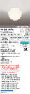 ODELIC ǥå Х롼饤 OW269046RG