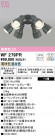 ODELIC ǥå 󥰥ե WF279PR