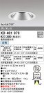 ODELIC ǥå 饤 XD401373