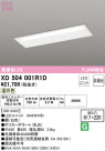 ODELIC ǥå ١饤 XD504001R1D