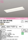 ODELIC ǥå ١饤 XD504001R4E
