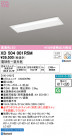 ODELIC ǥå ١饤 XD504001R5M
