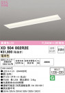 ODELIC ǥå ١饤 XD504002R2E