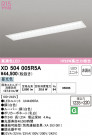 ODELIC ǥå ١饤 XD504005R5A
