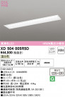 ODELIC ǥå ١饤 XD504005R5D