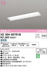 ODELIC ǥå ١饤 XD504007R1B