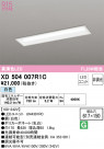 ODELIC ǥå ١饤 XD504007R1C
