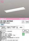 ODELIC ǥå ١饤 XD504007R3C