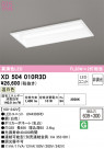 ODELIC ǥå ١饤 XD504010R3D