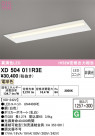 ODELIC ǥå ١饤 XD504011R3E