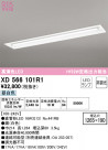 ODELIC ǥå ١饤 XD566101R1