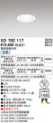 ODELIC ǥå 饤 XD702117