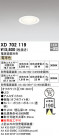 ODELIC ǥå 饤 XD702119